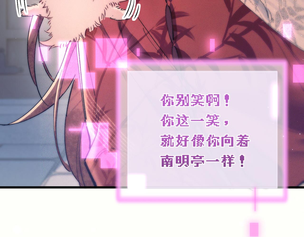 第十九话 我要他！(1/3)-第22话