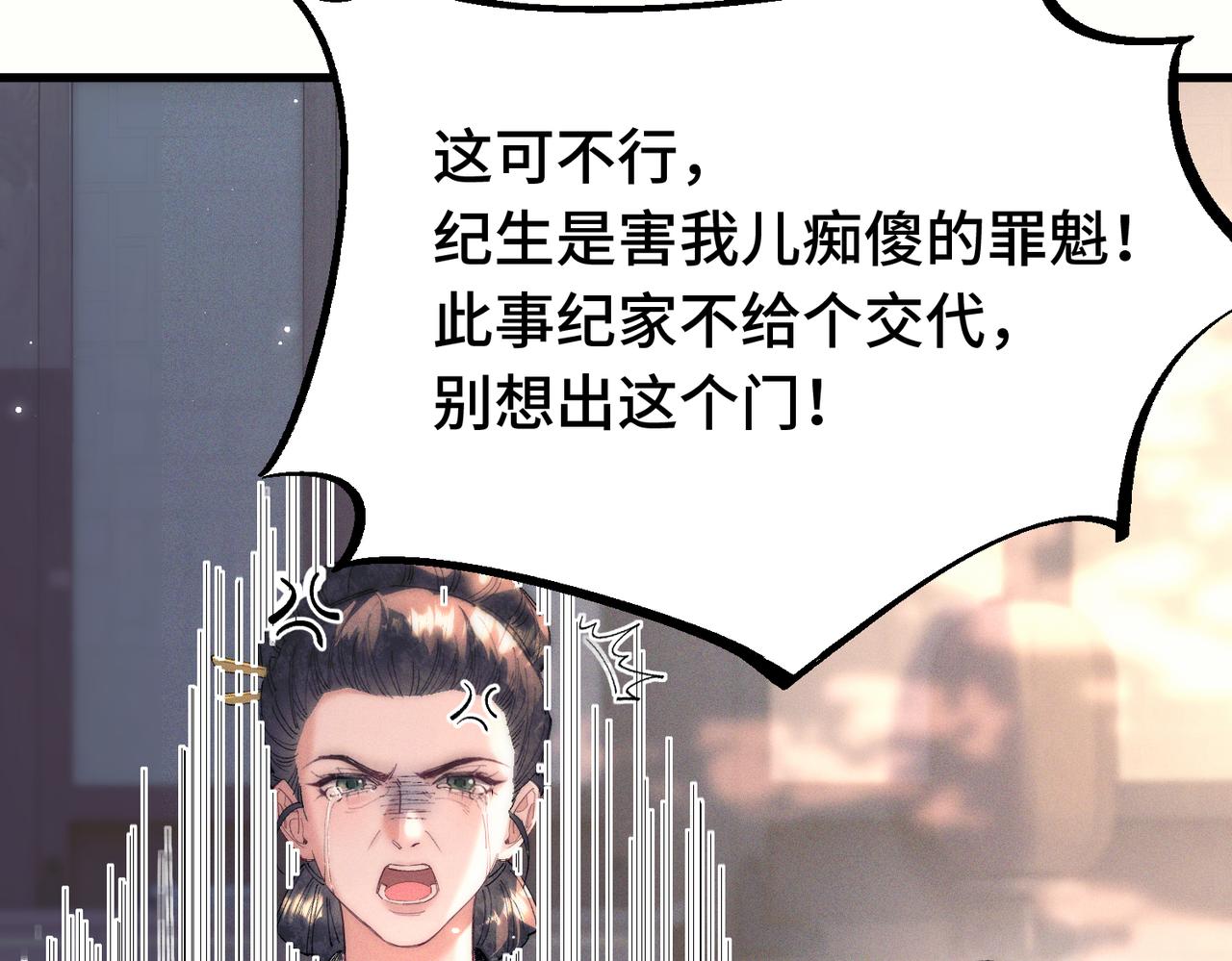 第十九话 我要他！(1/3)-第22话