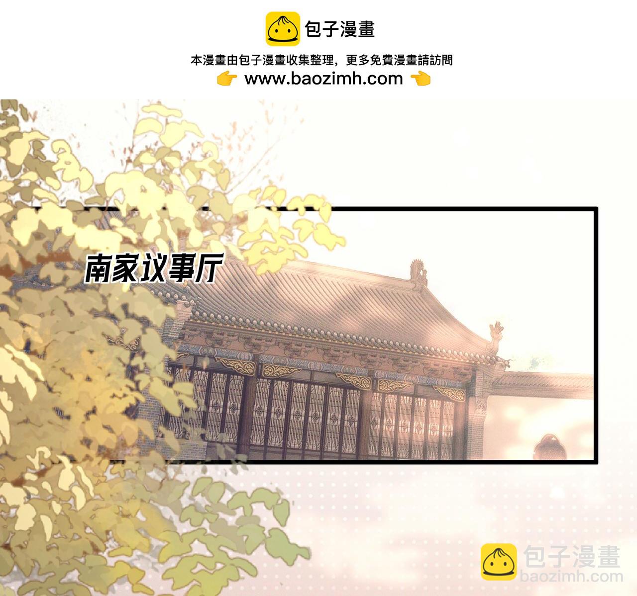 第十九话 我要他！(1/3)-第22话
