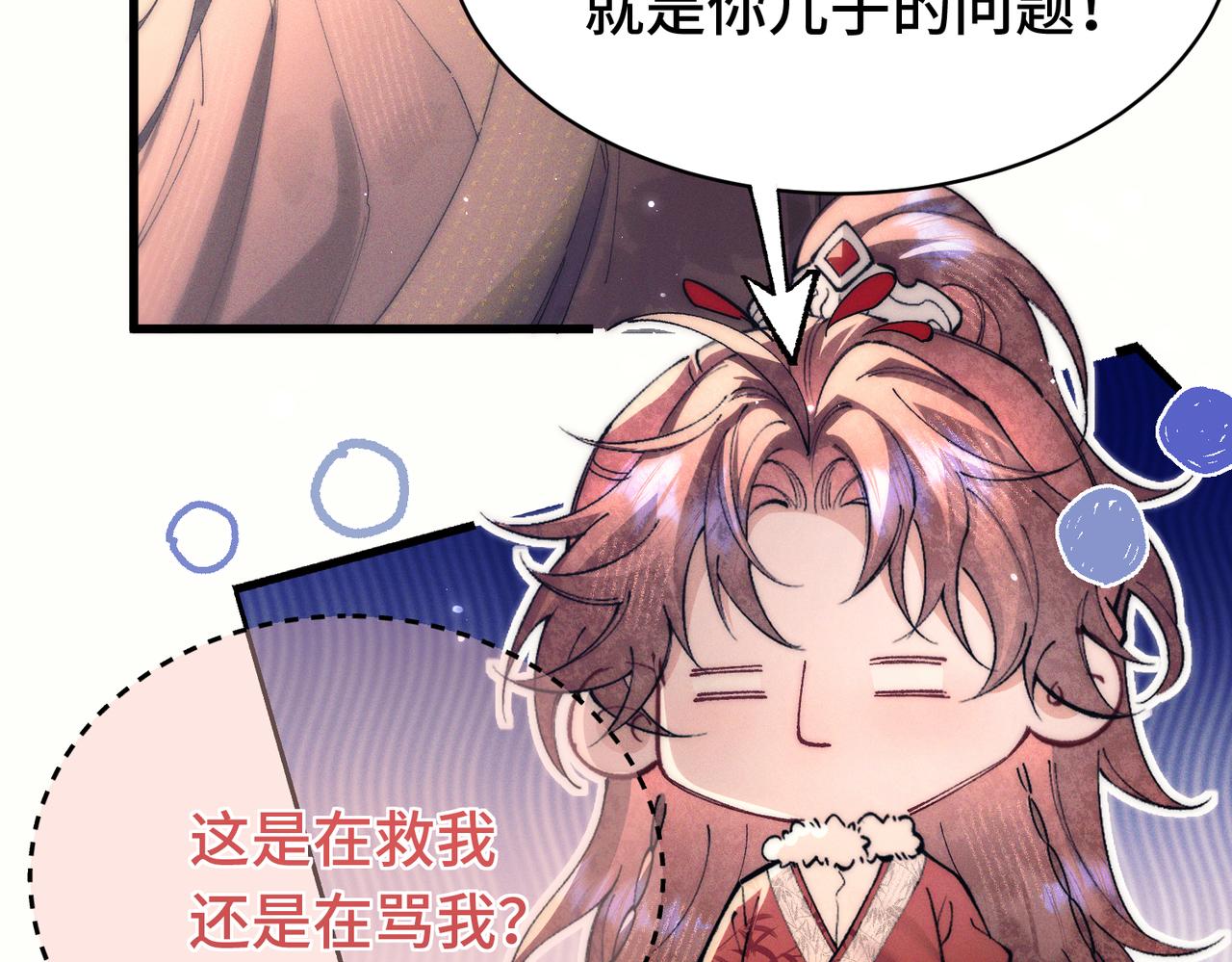第十九话 我要他！(1/3)-第22话