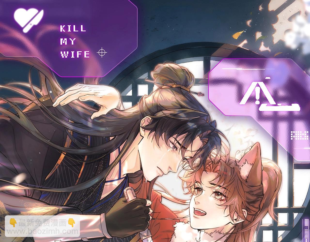 第十九话 我要他！(1/3)-第22话