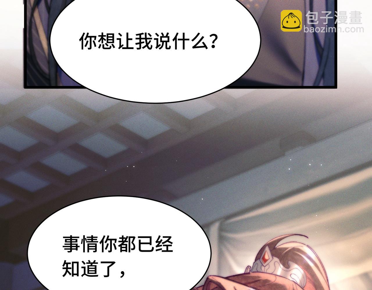 第十九话 我要他！(1/3)-第22话