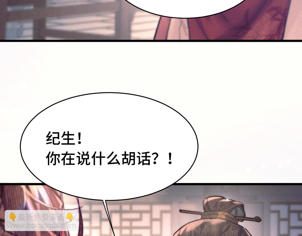 第十九话 我要他！(1/3)-第22话