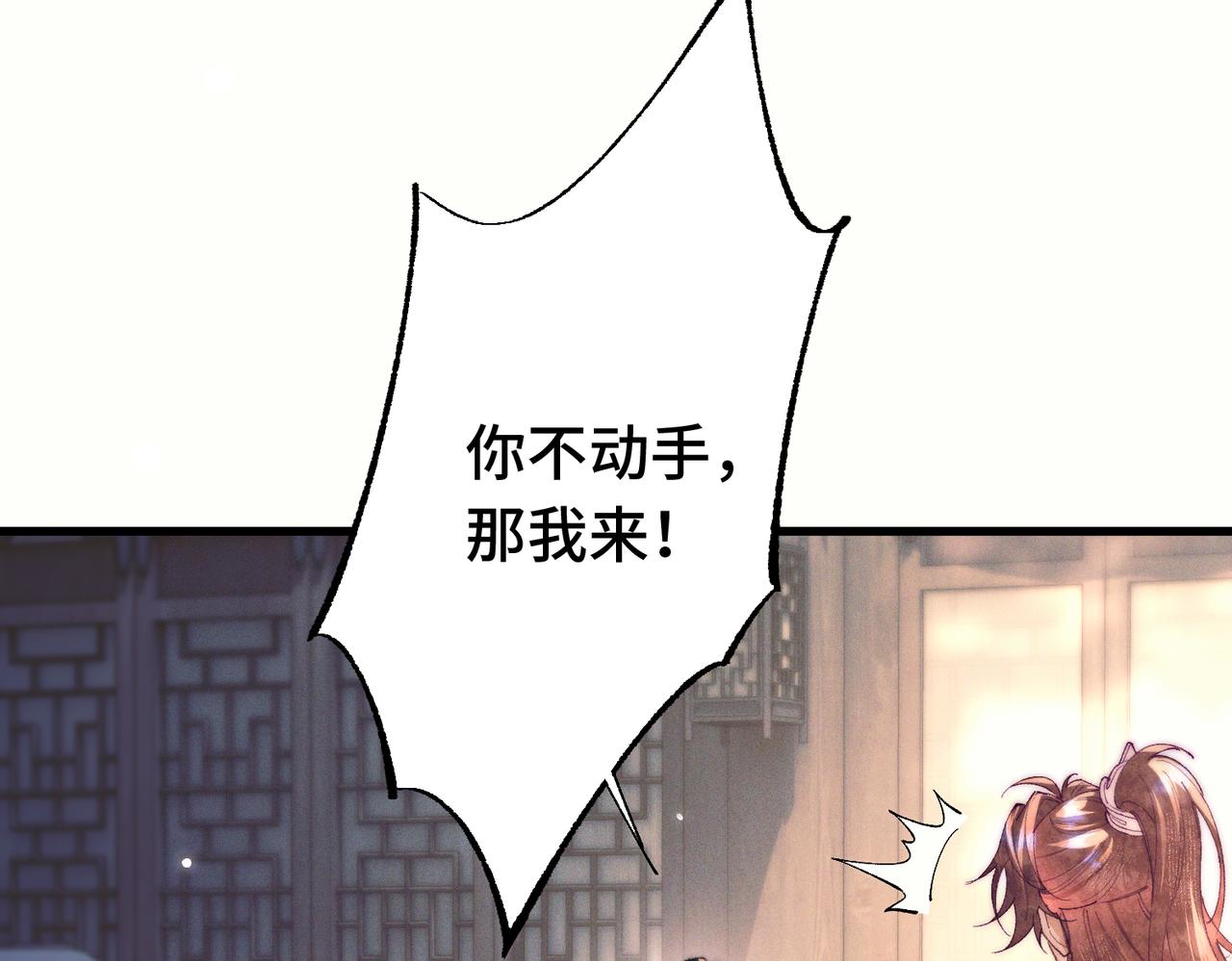 第十九话 我要他！(1/3)-第22话