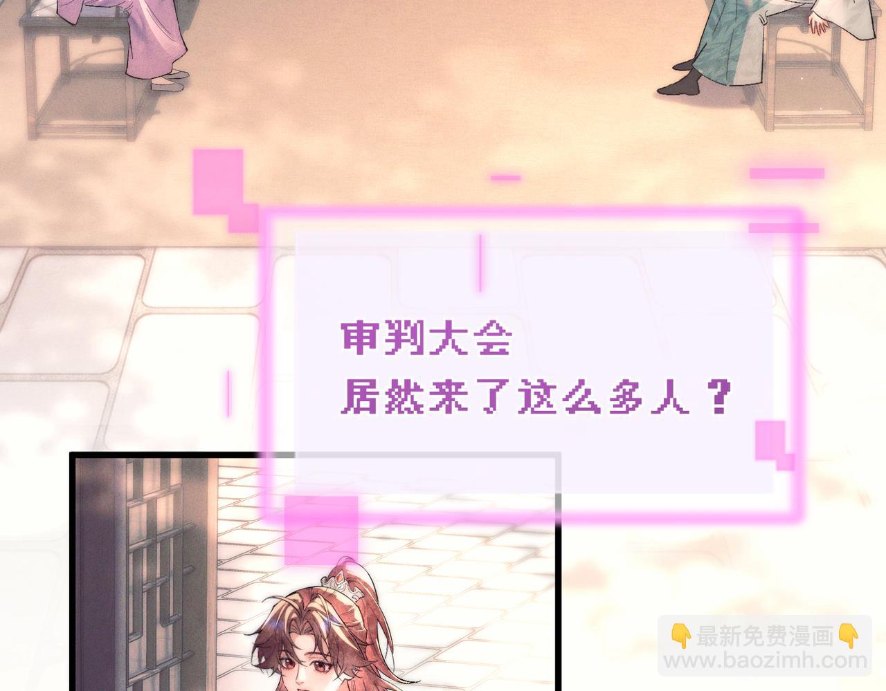 第十九话 我要他！(1/3)-第22话