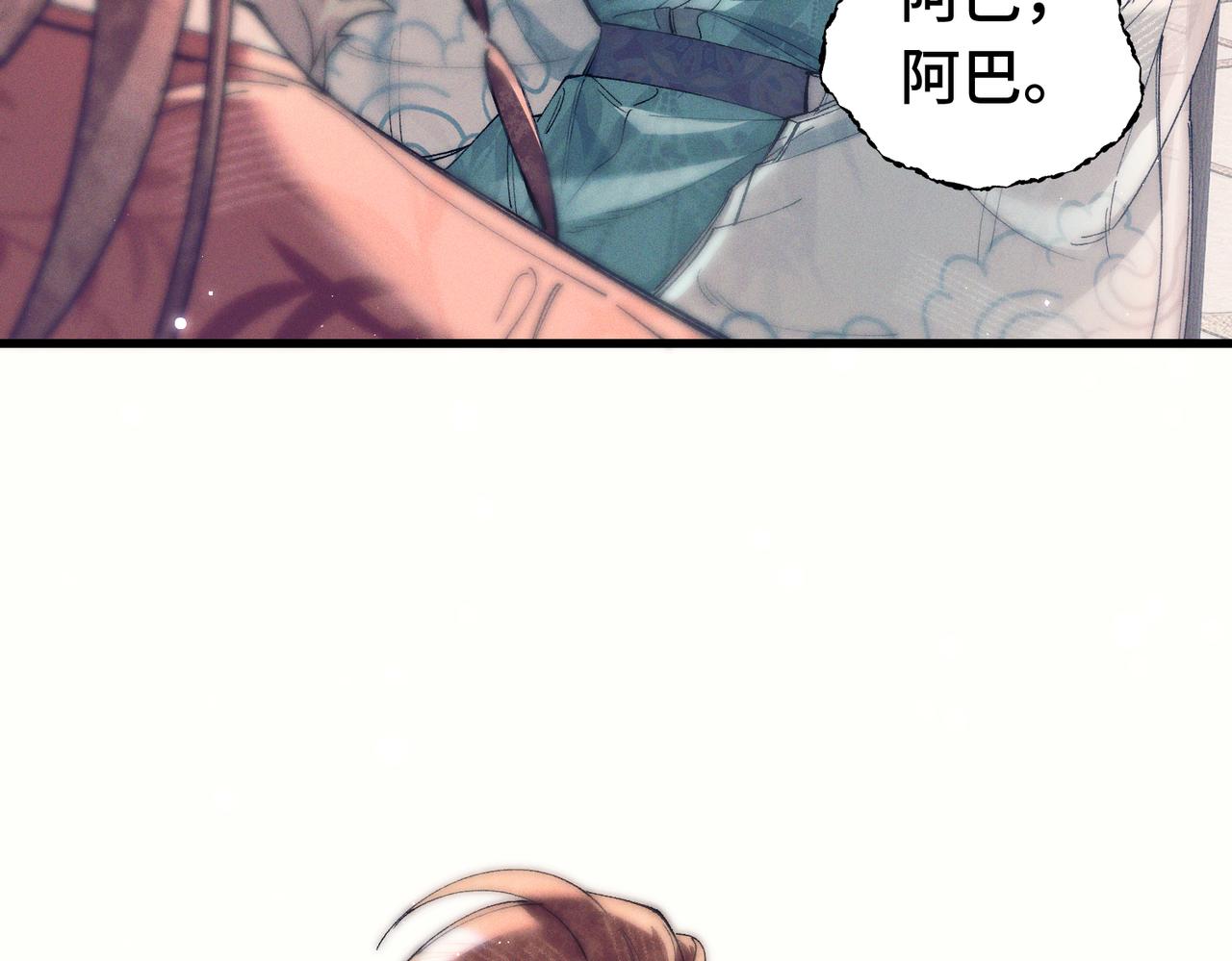 第19话 我要他！(1/3)-第46话