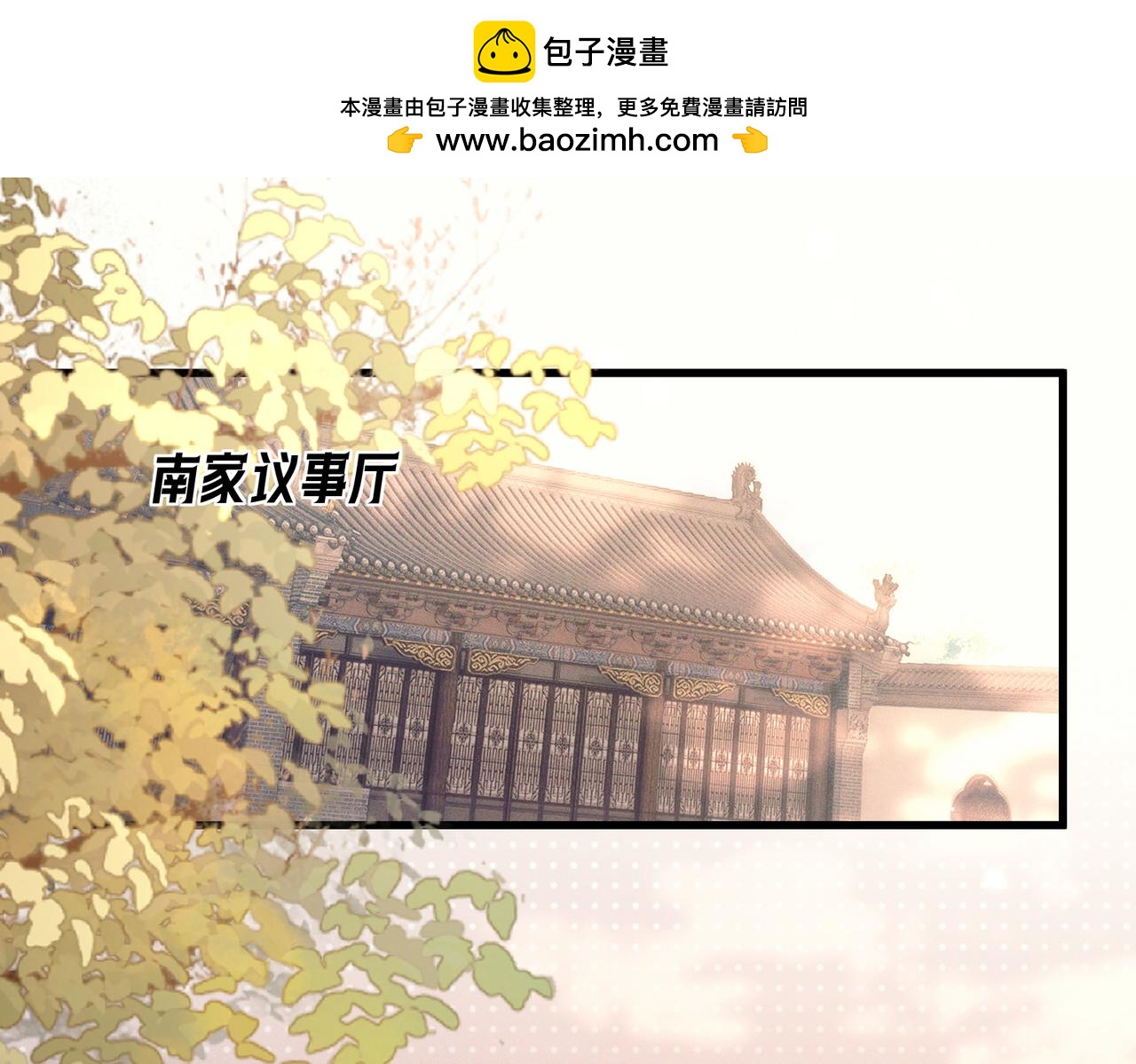 第19话 我要他！(1/3)-第46话