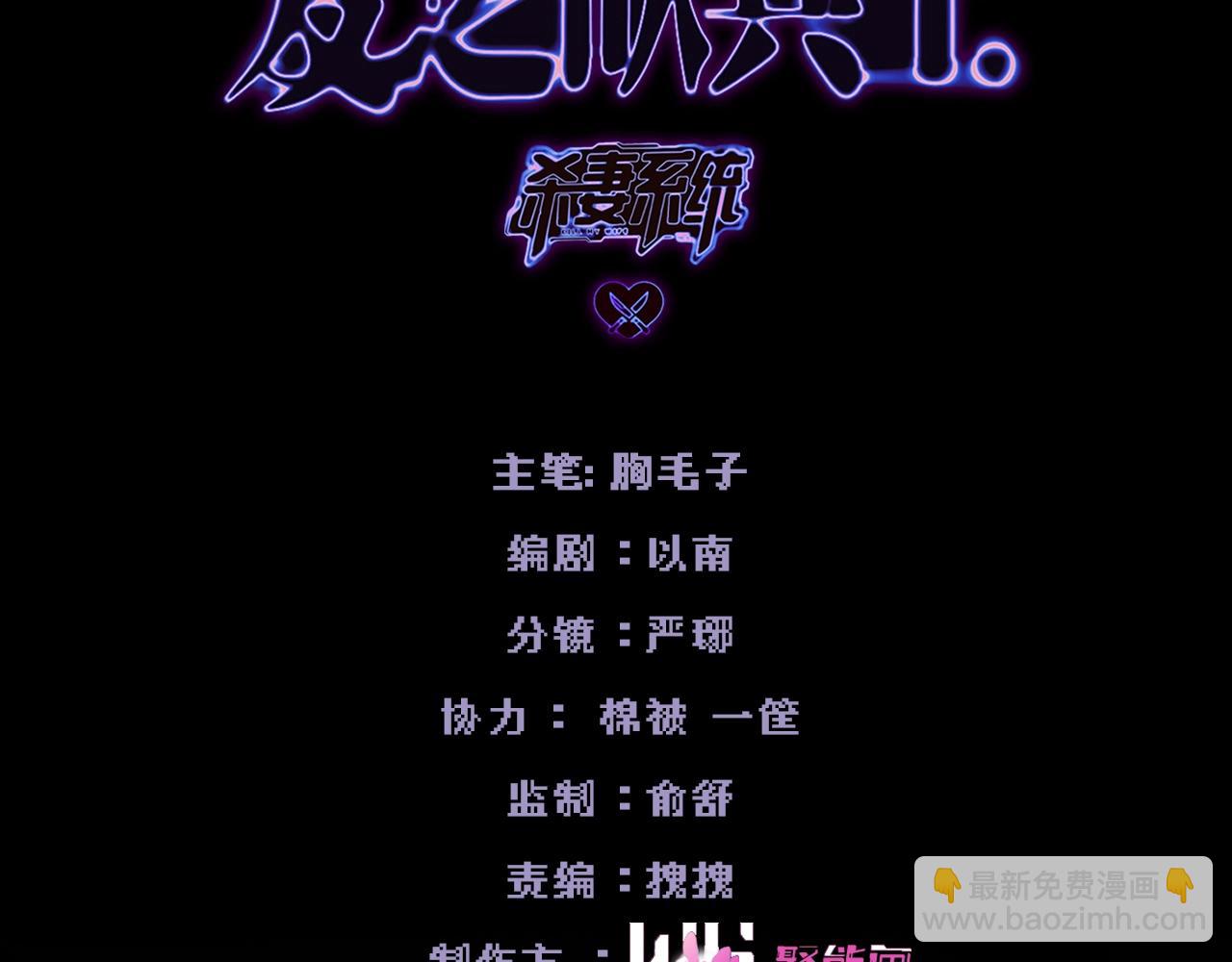 第19话 我要他！(1/3)-第46话