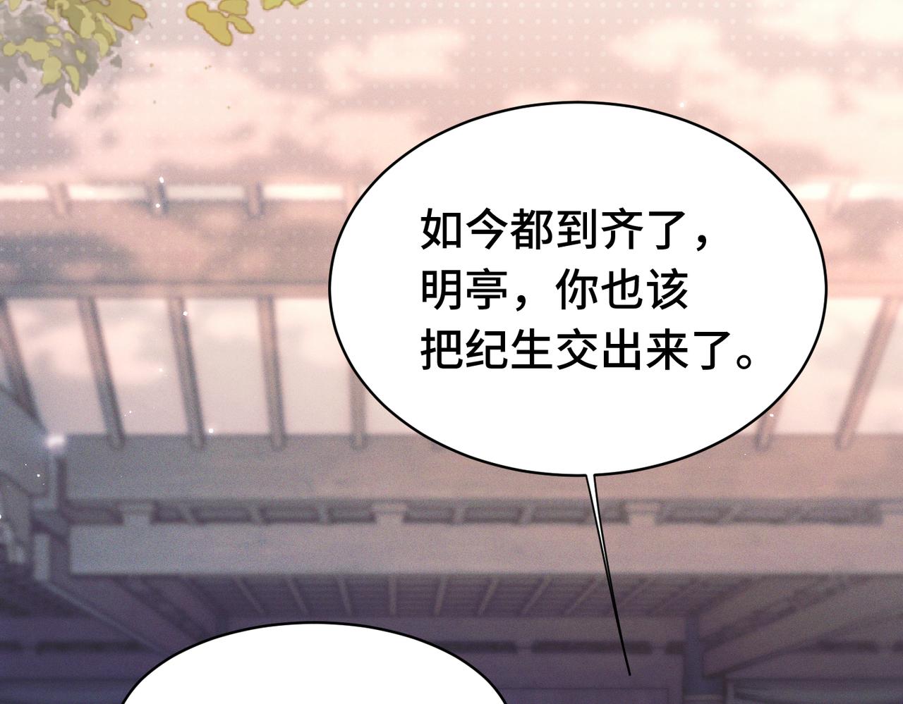 第19话 我要他！(1/3)-第46话