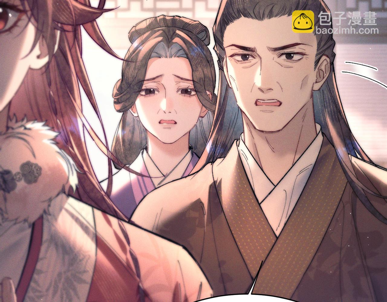 第19话 我要他！(1/3)-第46话