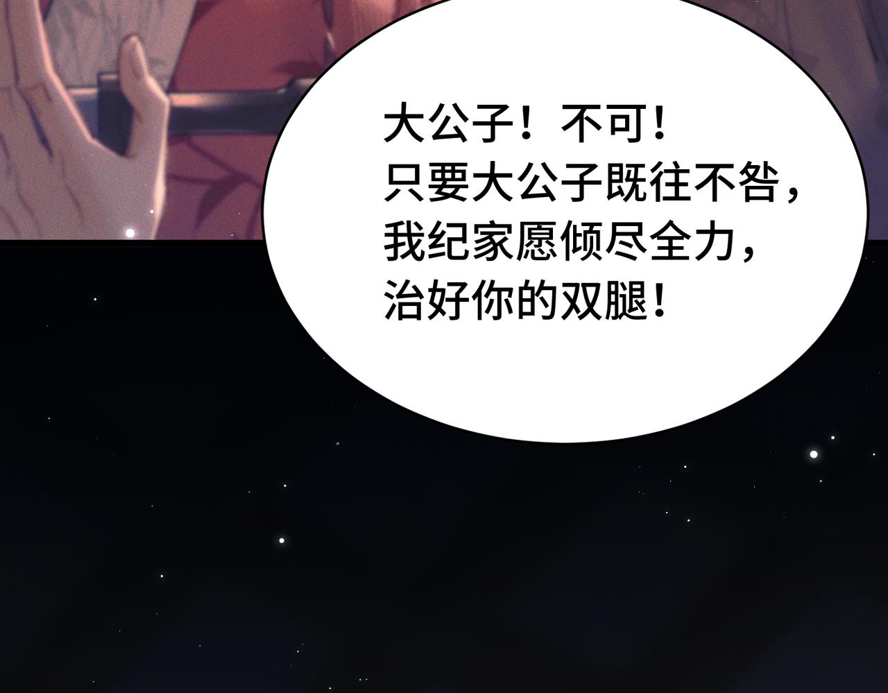 第19话 我要他！(1/3)-第46话