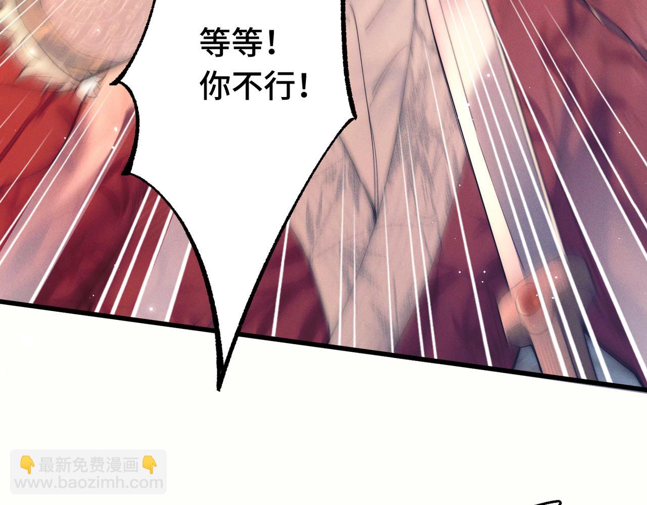 第19话 我要他！(1/3)-第46话