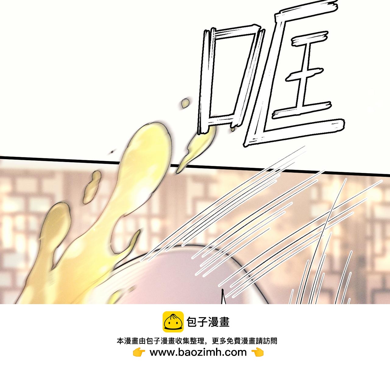 第19话 我要他！(1/3)-第46话