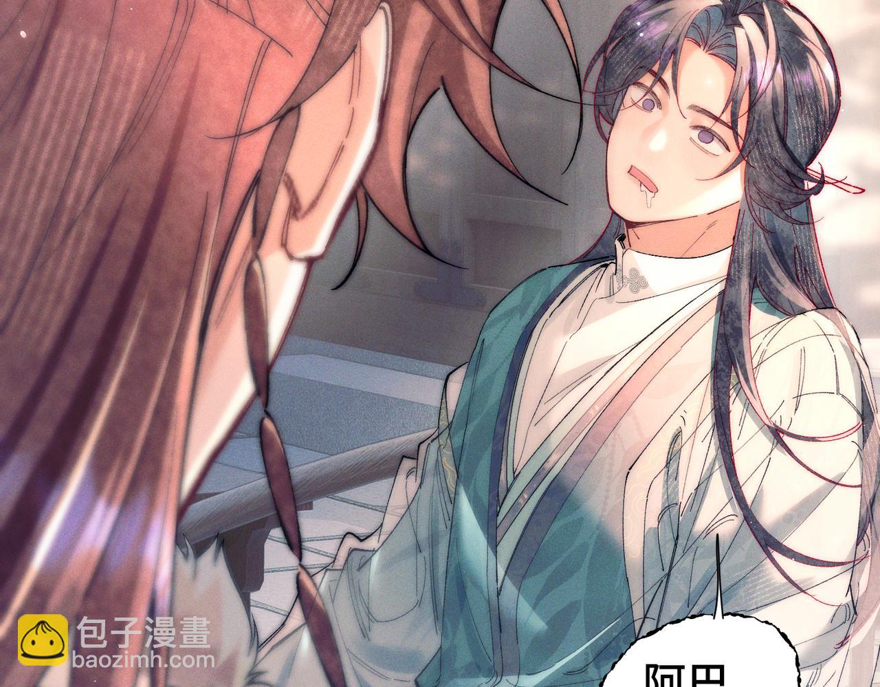 第19话 我要他！(1/3)-第46话