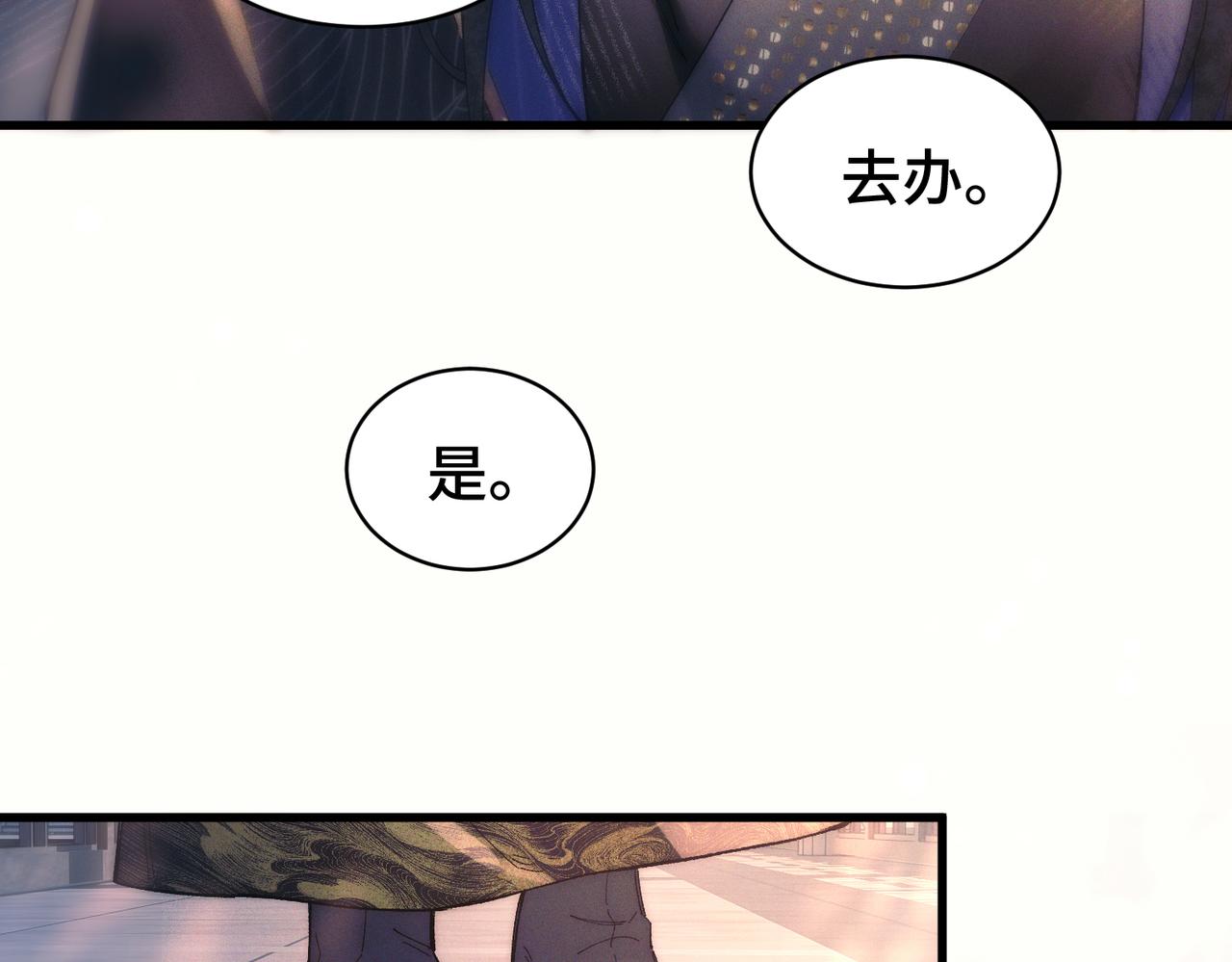 第二十话 失控(1/3)-第24话