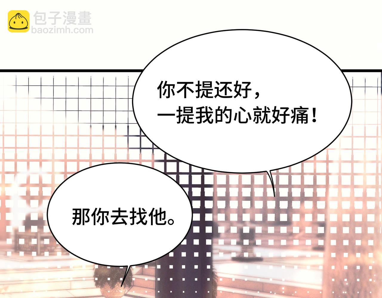 第二十话 失控(1/3)-第24话