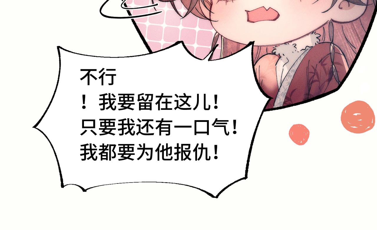第二十话 失控(1/3)-第24话