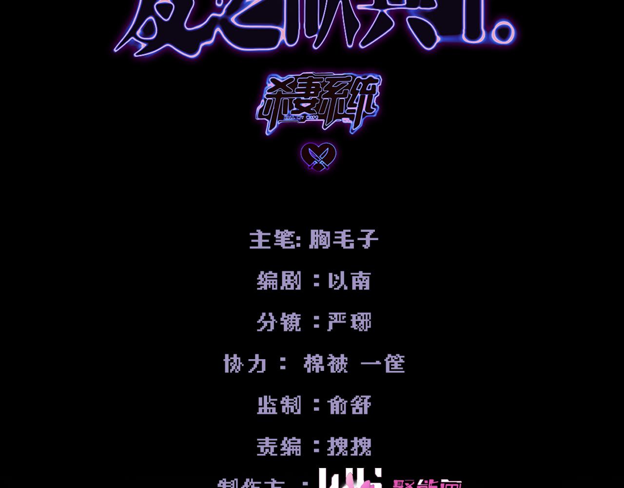 第二十话 失控(1/3)-第24话