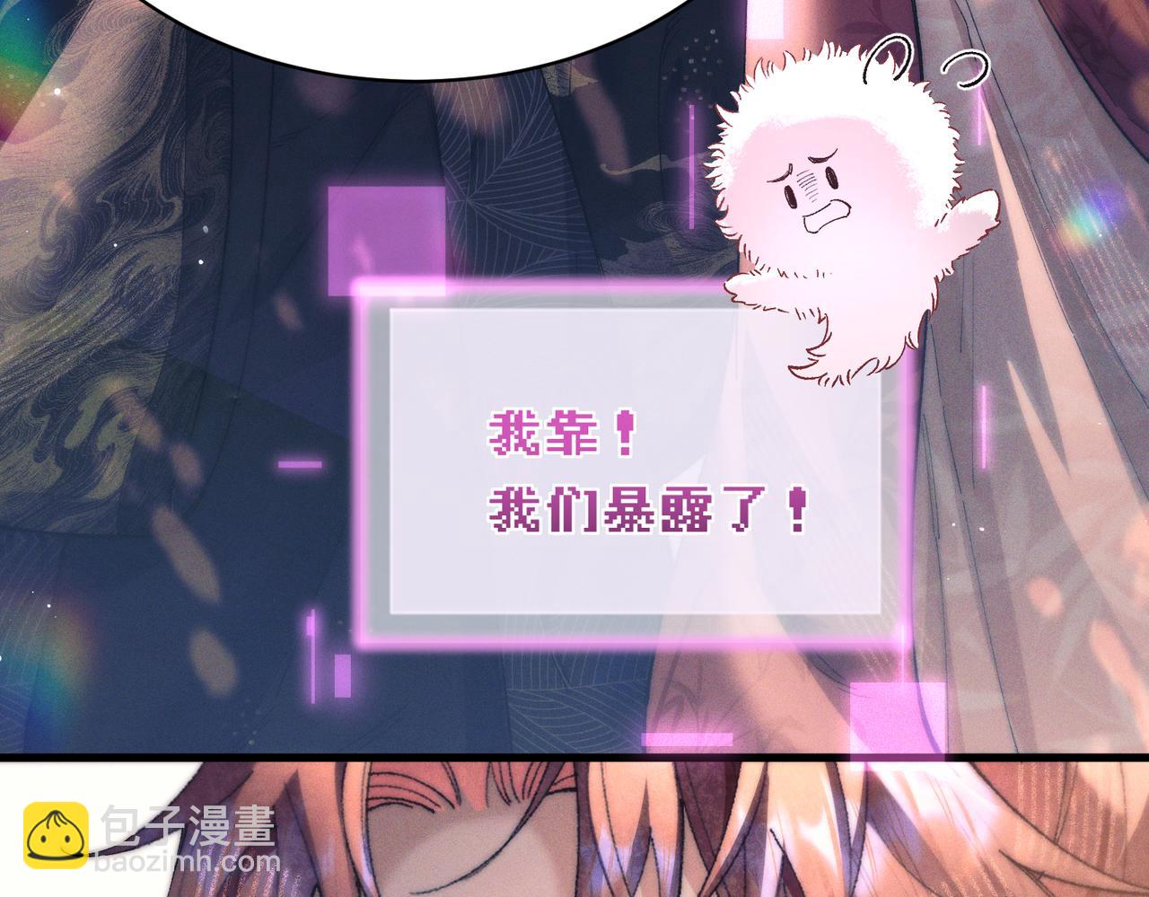 第二十话 失控(1/3)-第24话
