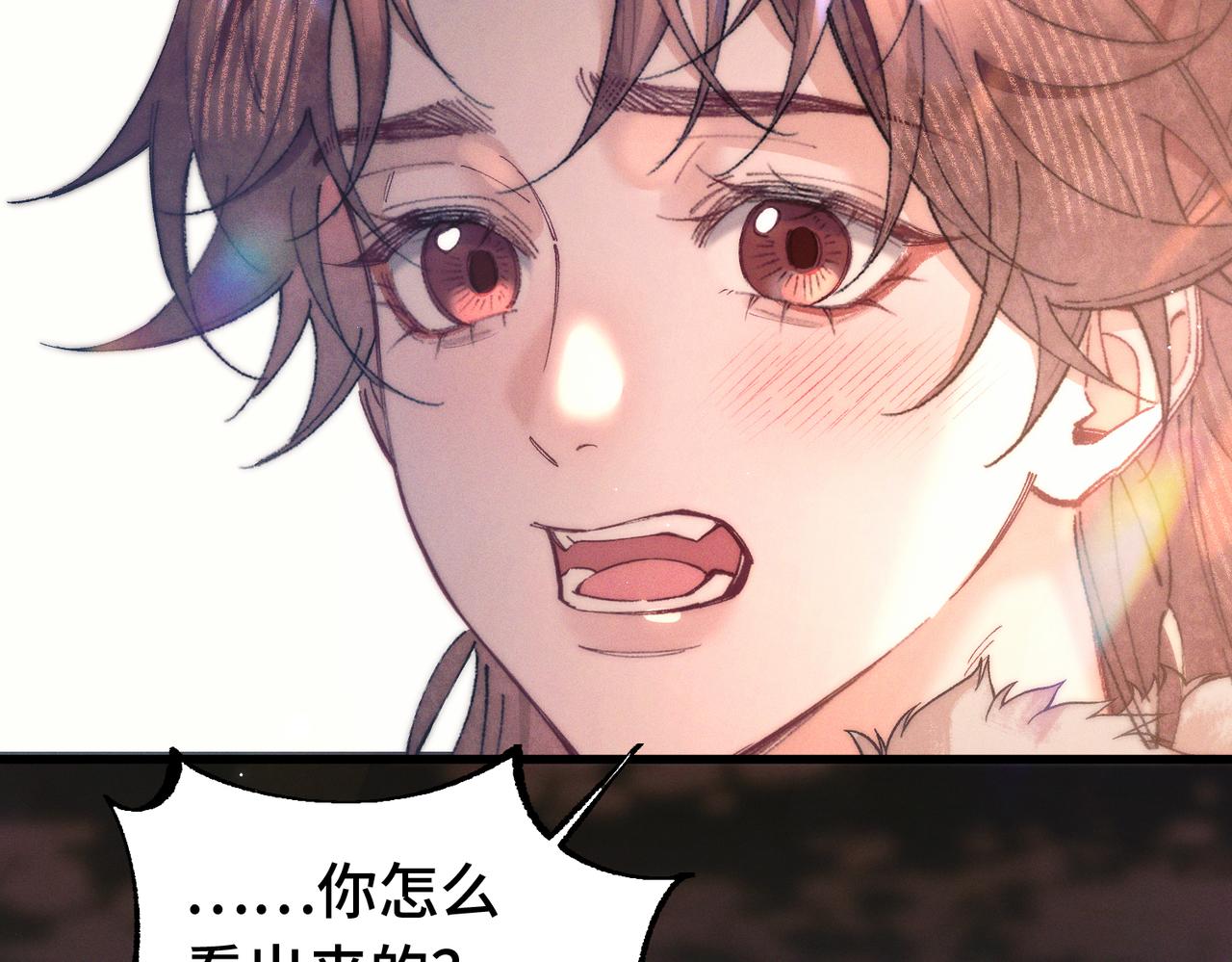 第二十话 失控(1/3)-第24话