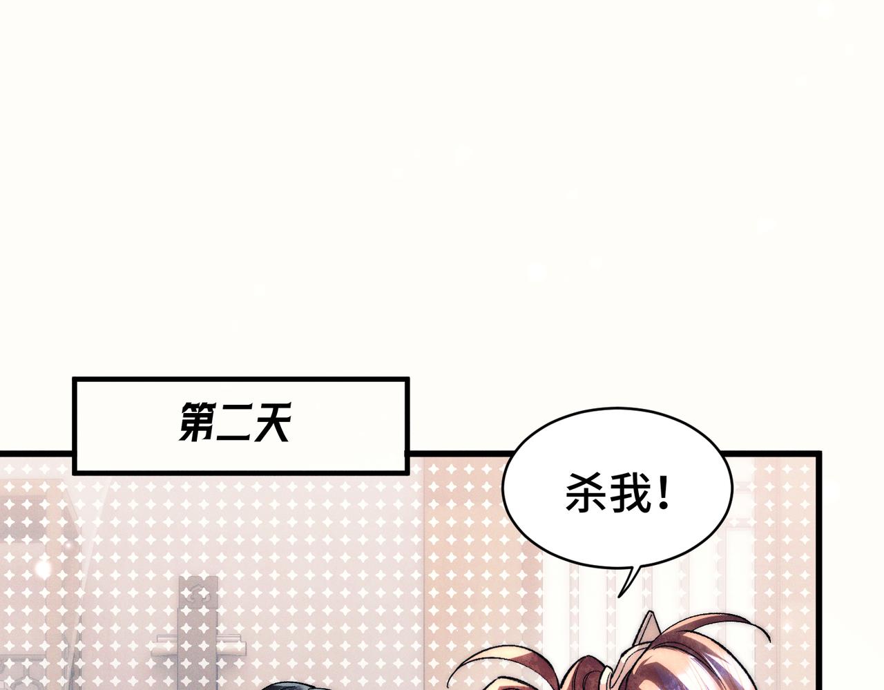 第二十话 失控(1/3)-第24话