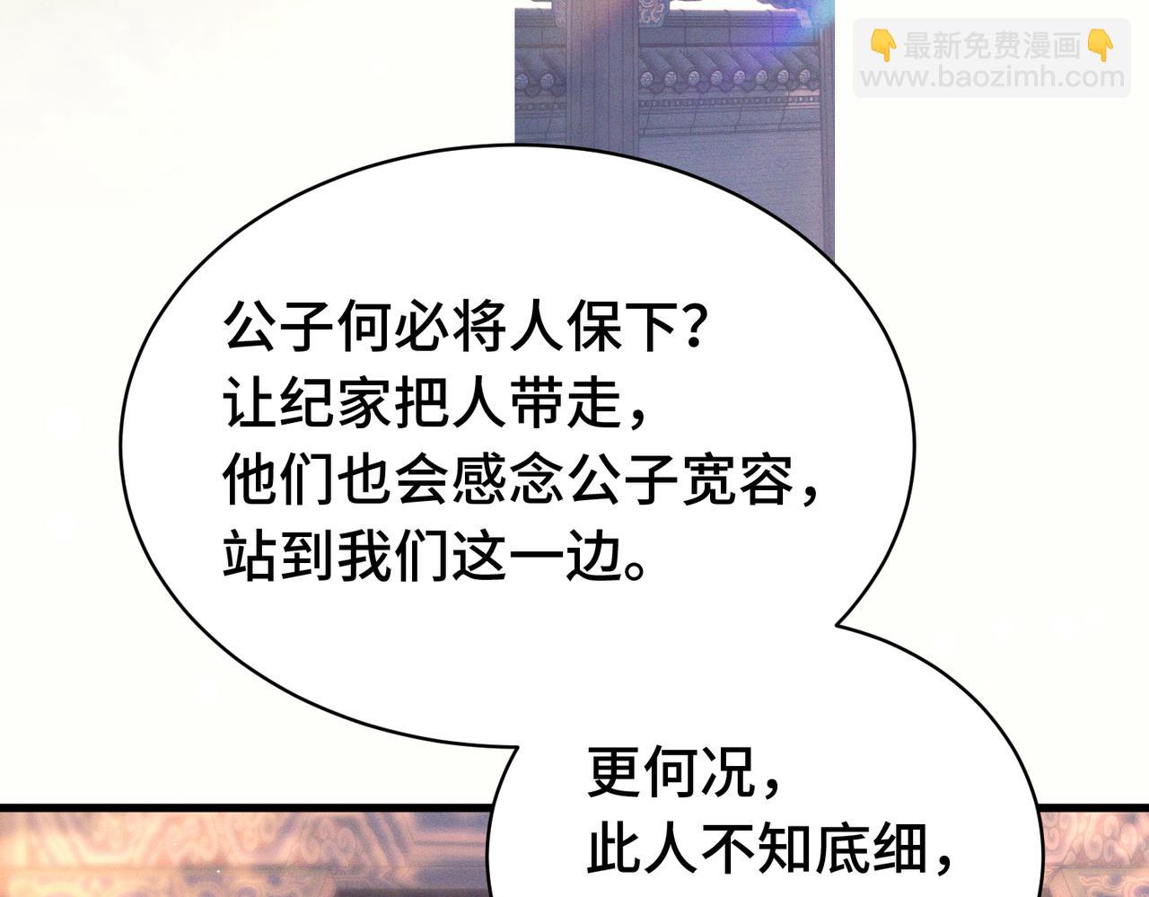 第二十话 失控(1/3)-第24话