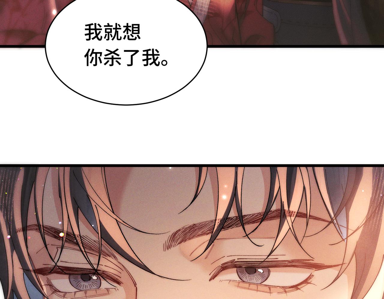 第二十二话 花灯(1/3)-第26话