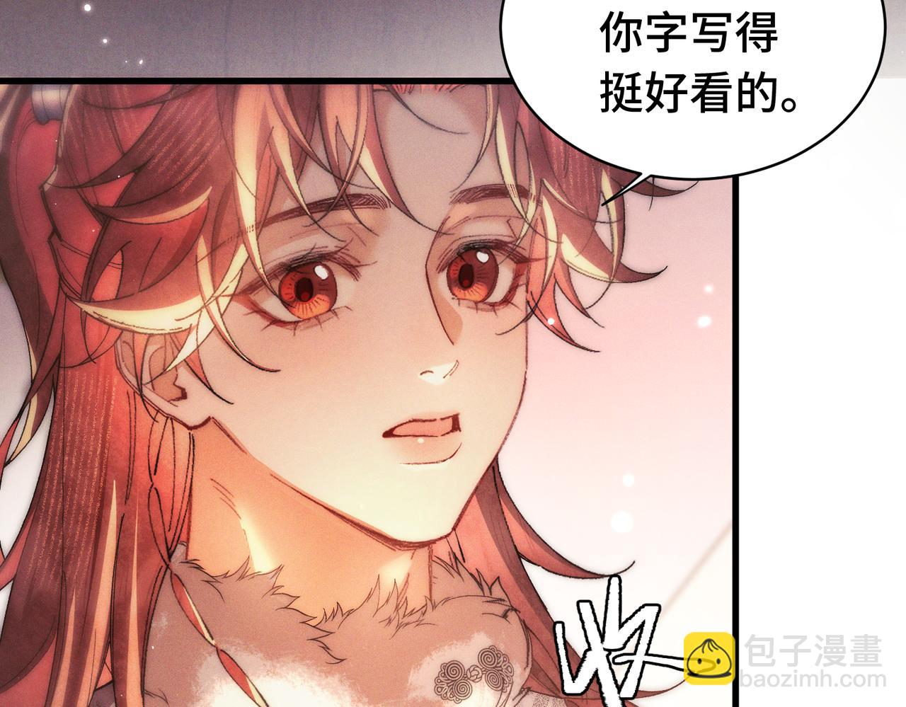 第二十二话 花灯(1/3)-第26话