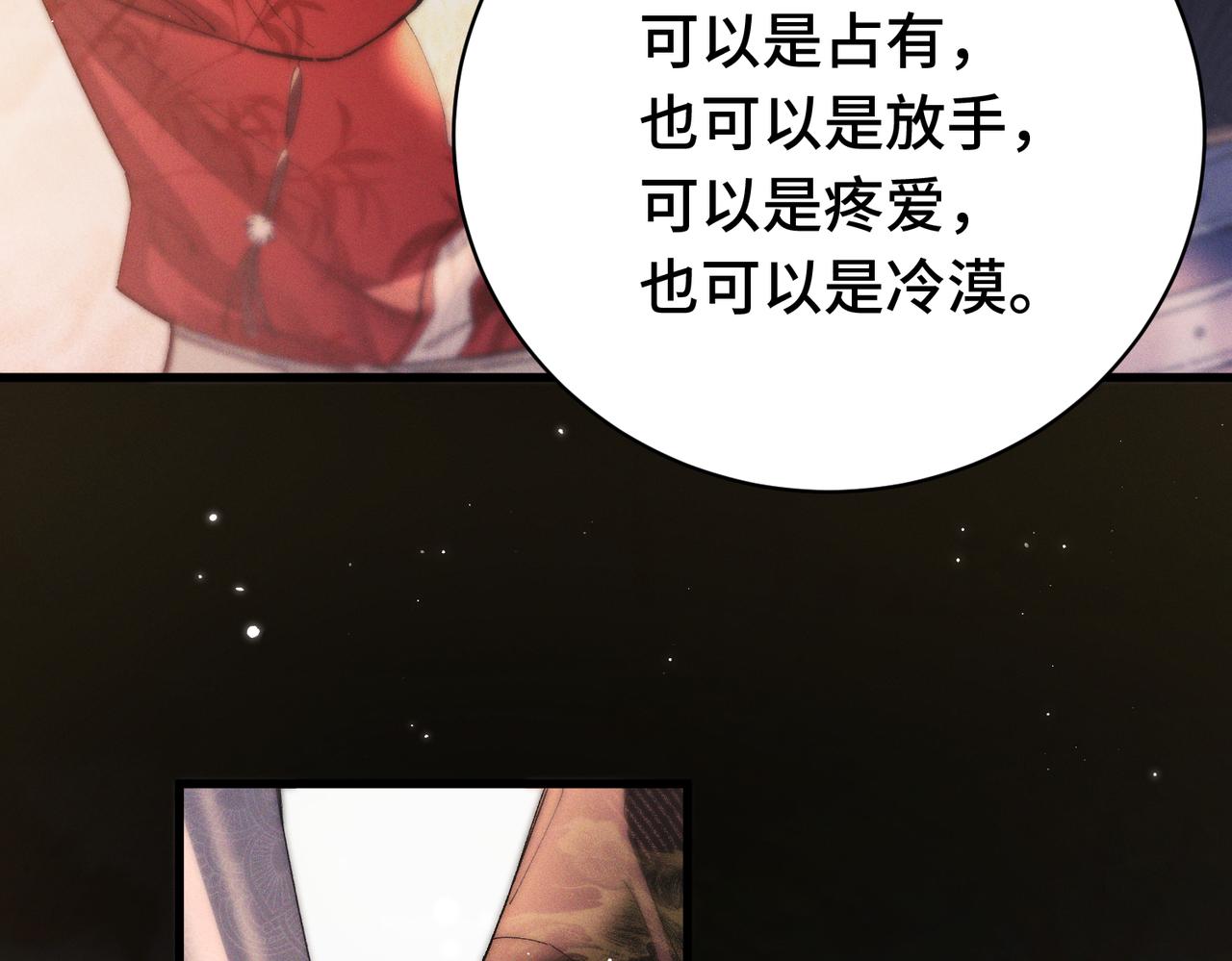 第二十二话 花灯(1/3)-第26话