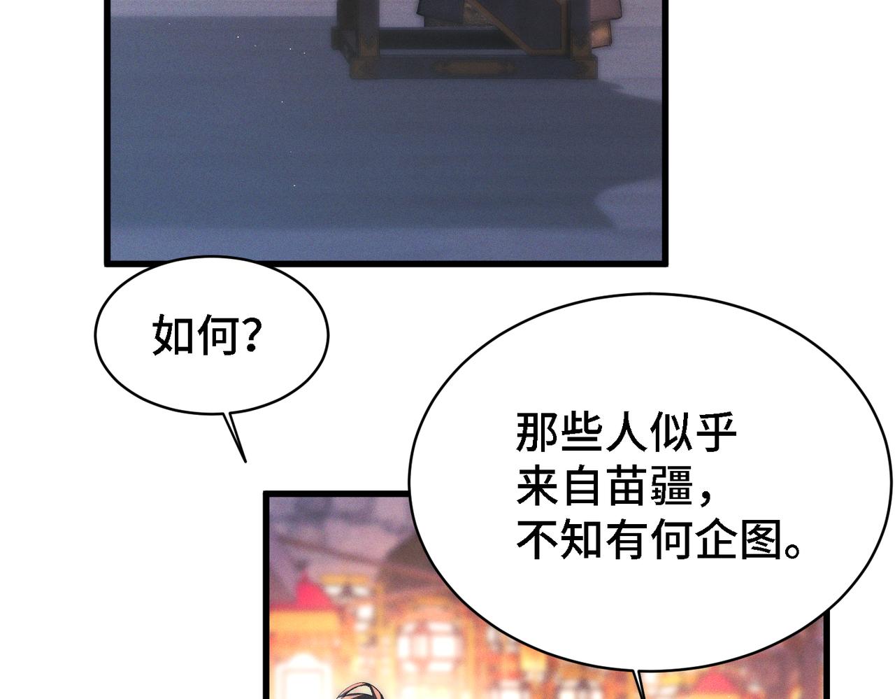 第二十三话 闲憩(1/3)-第28话