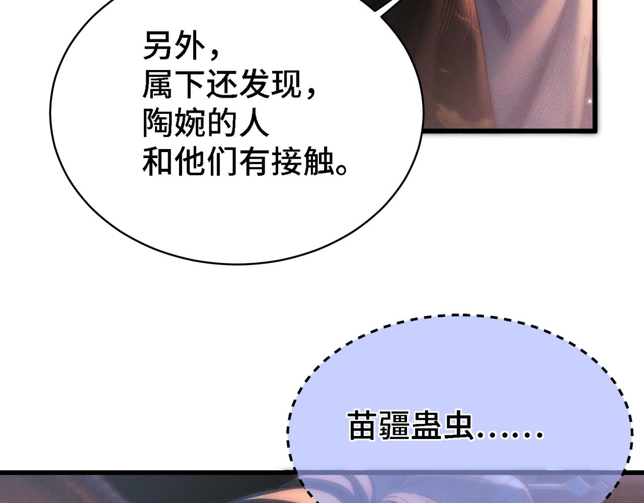 第二十三话 闲憩(1/3)-第28话