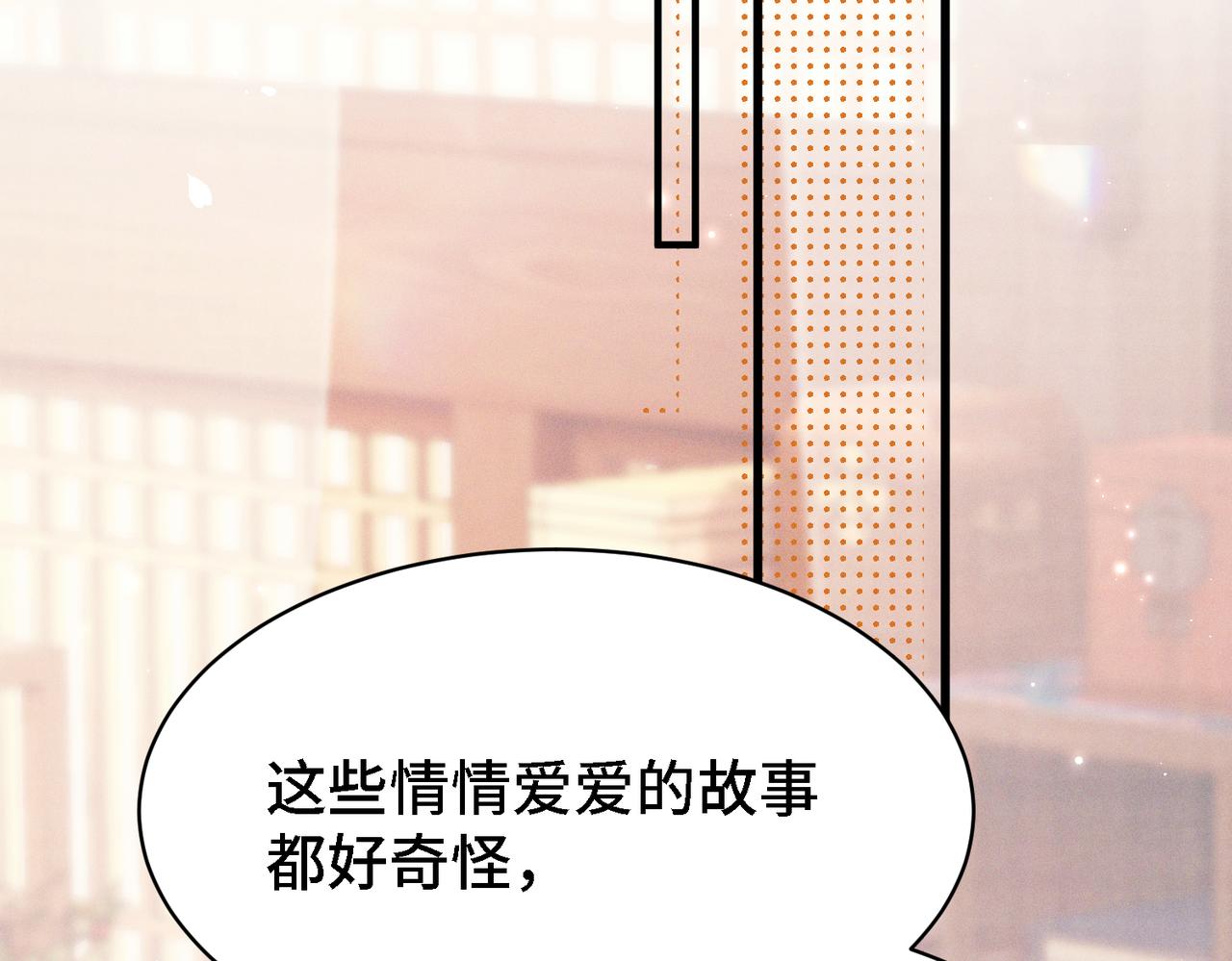 第二十三话 闲憩(1/3)-第28话