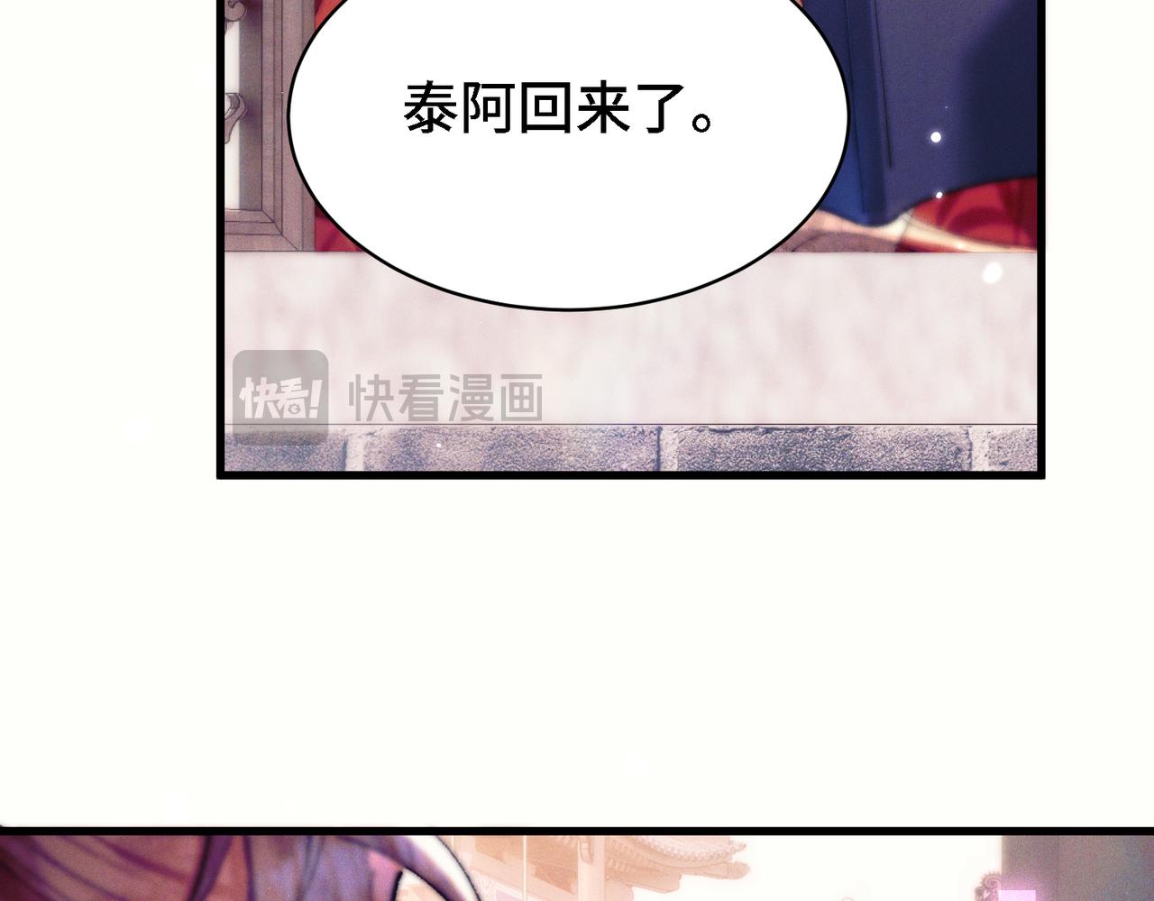 第二十三话 闲憩(1/3)-第28话