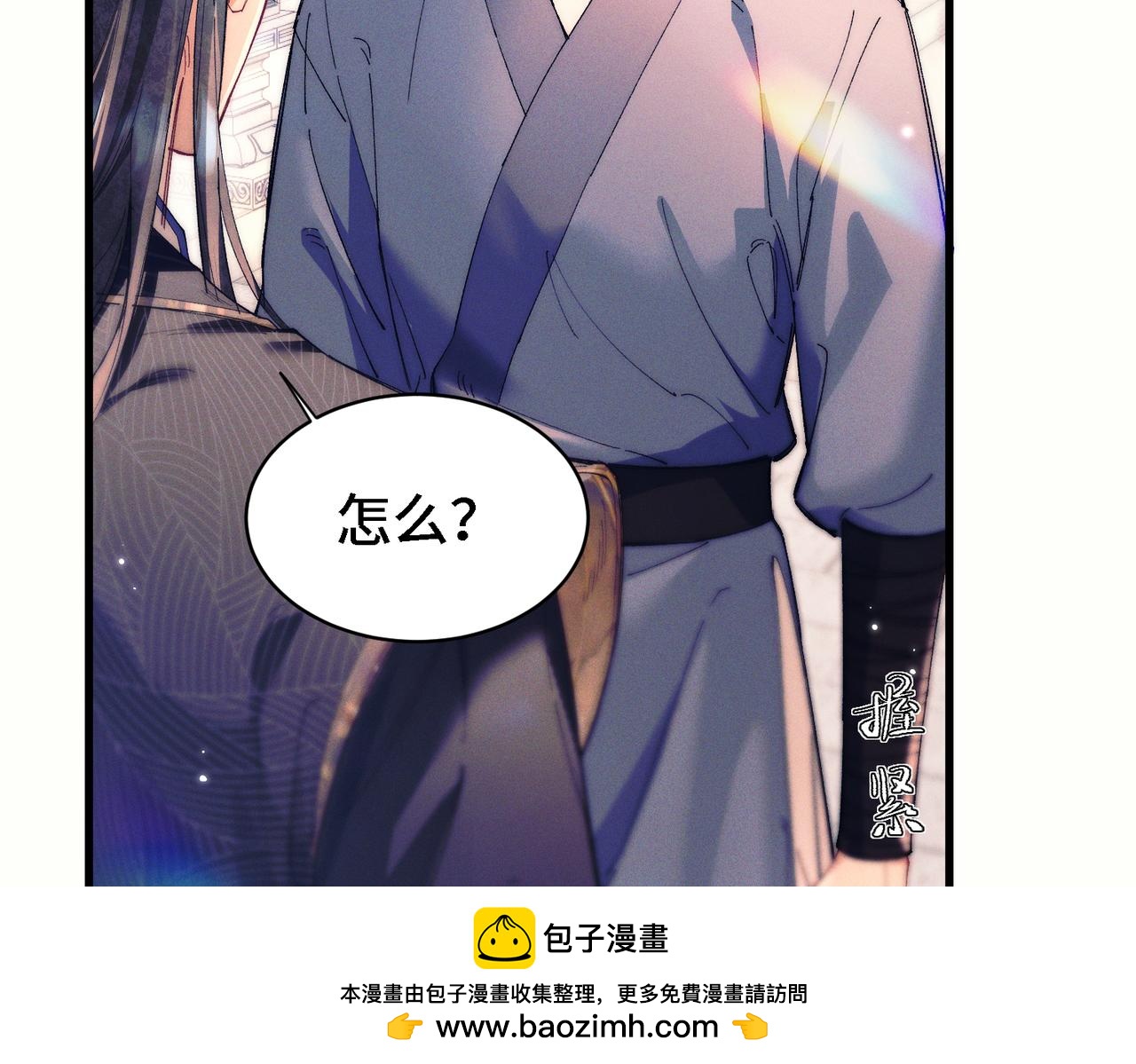 第二十三话 闲憩(1/3)-第28话