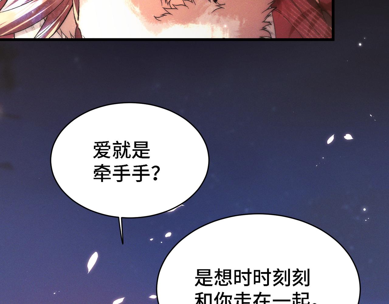 第二十三话 闲憩(1/3)-第28话