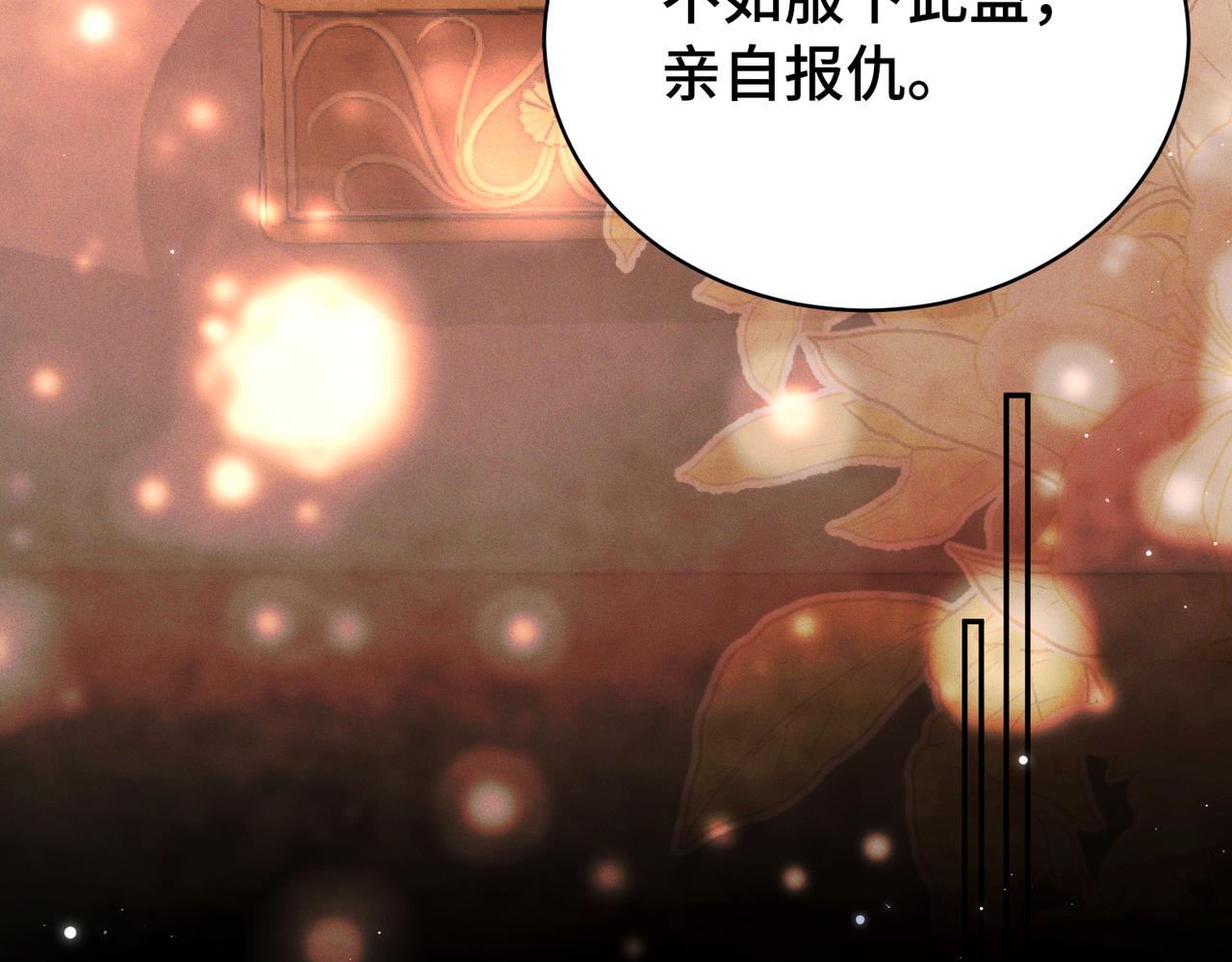 第二十五话 情报(1/3)-第30话