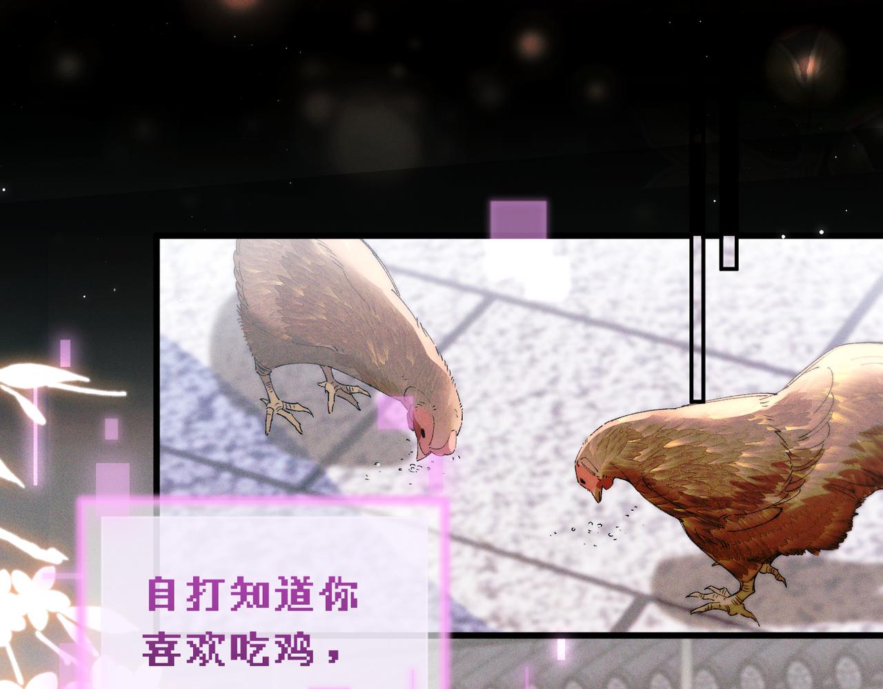 第二十五话 情报(1/3)-第30话