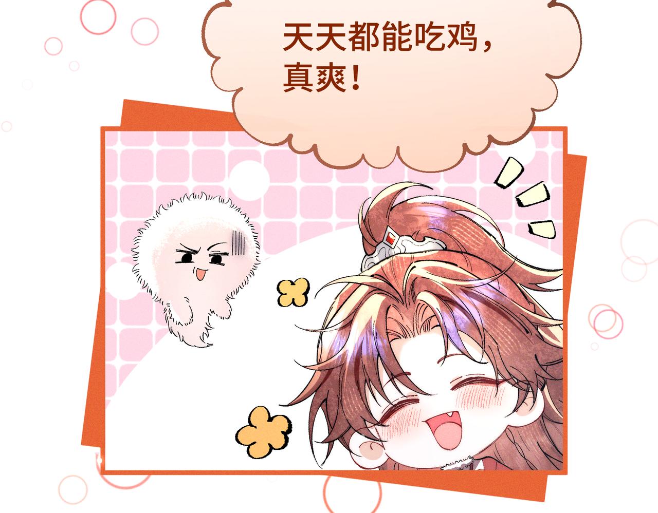 第二十五话 情报(1/3)-第30话