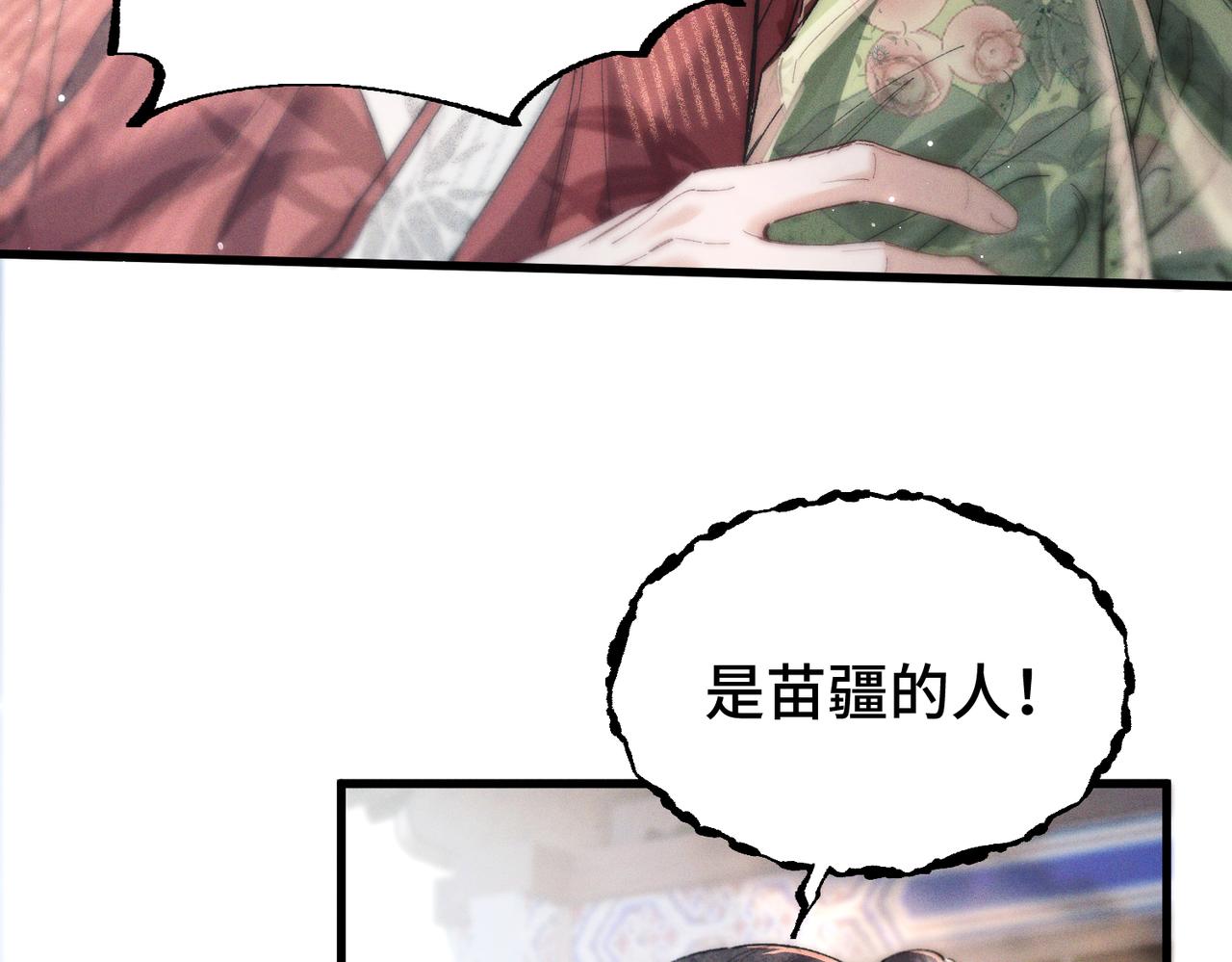 第二十五话 情报(1/3)-第30话