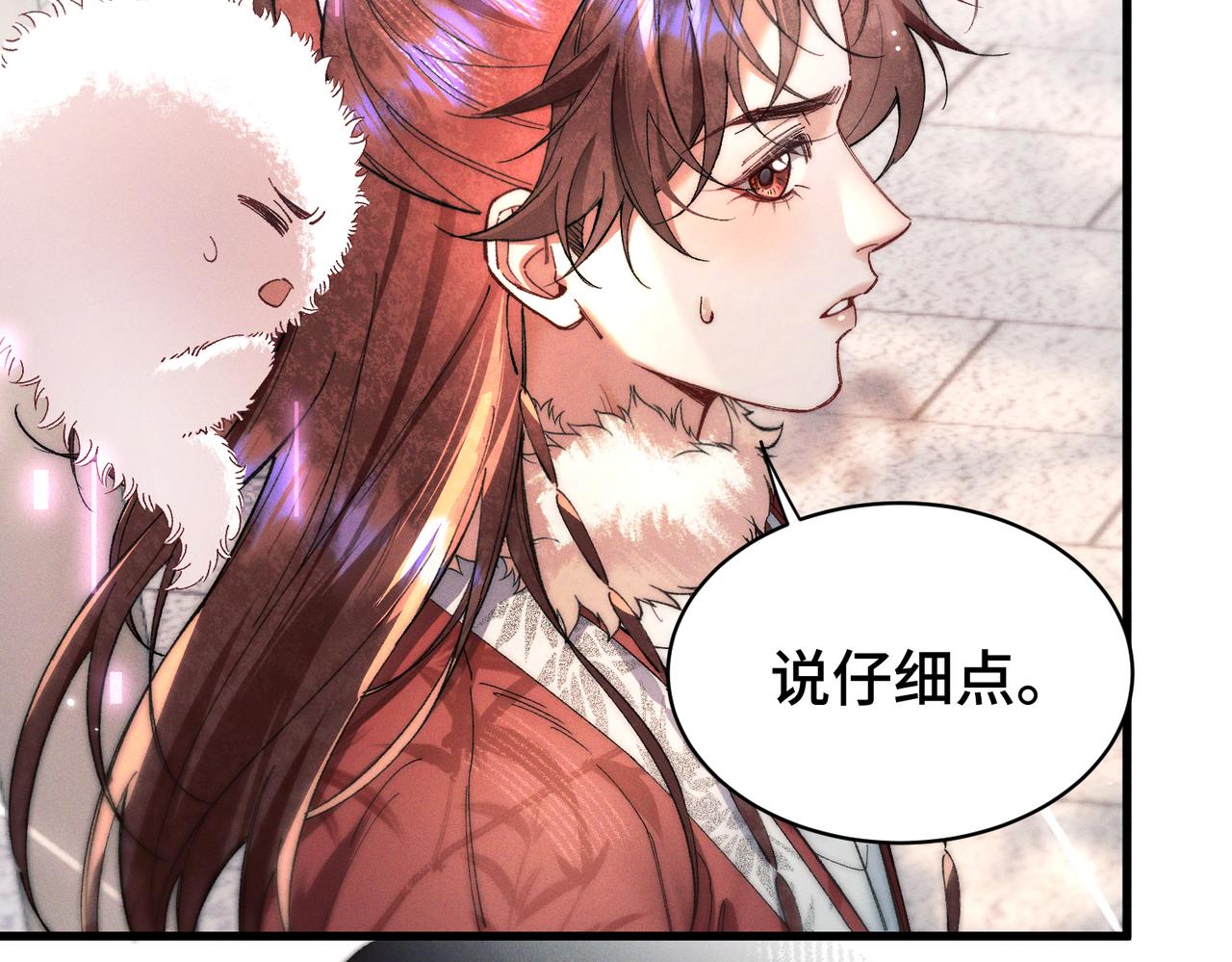 第二十五话 情报(1/3)-第30话