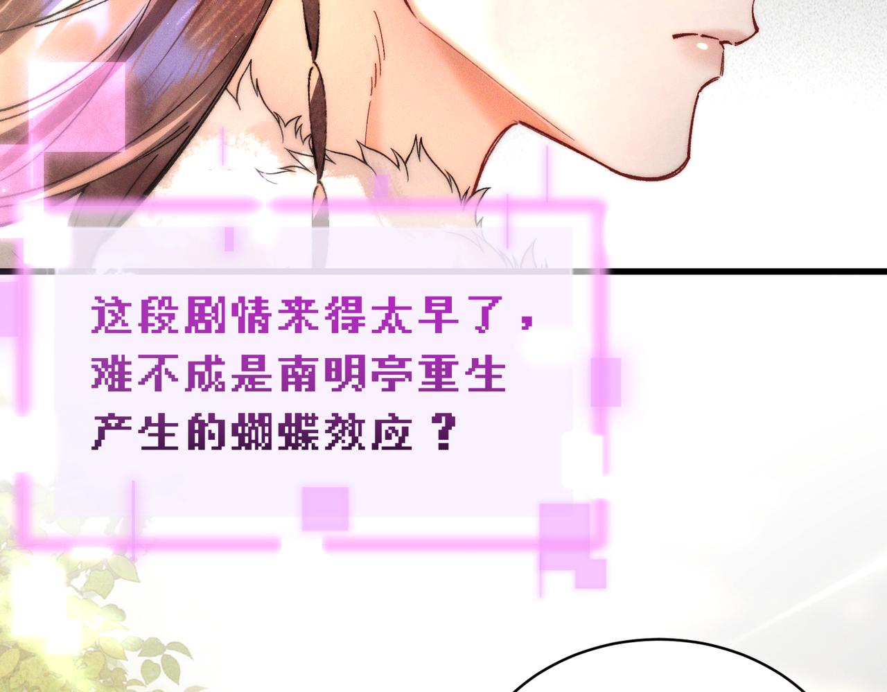 第二十五话 情报(1/3)-第30话