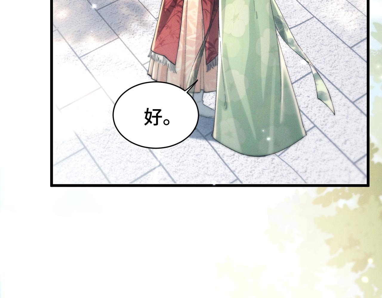 第二十五话 情报(1/3)-第30话