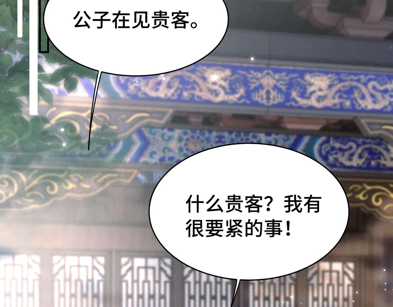 第二十五话 情报(1/3)-第30话