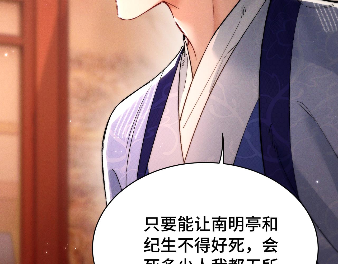 第二十五话 情报(1/3)-第30话