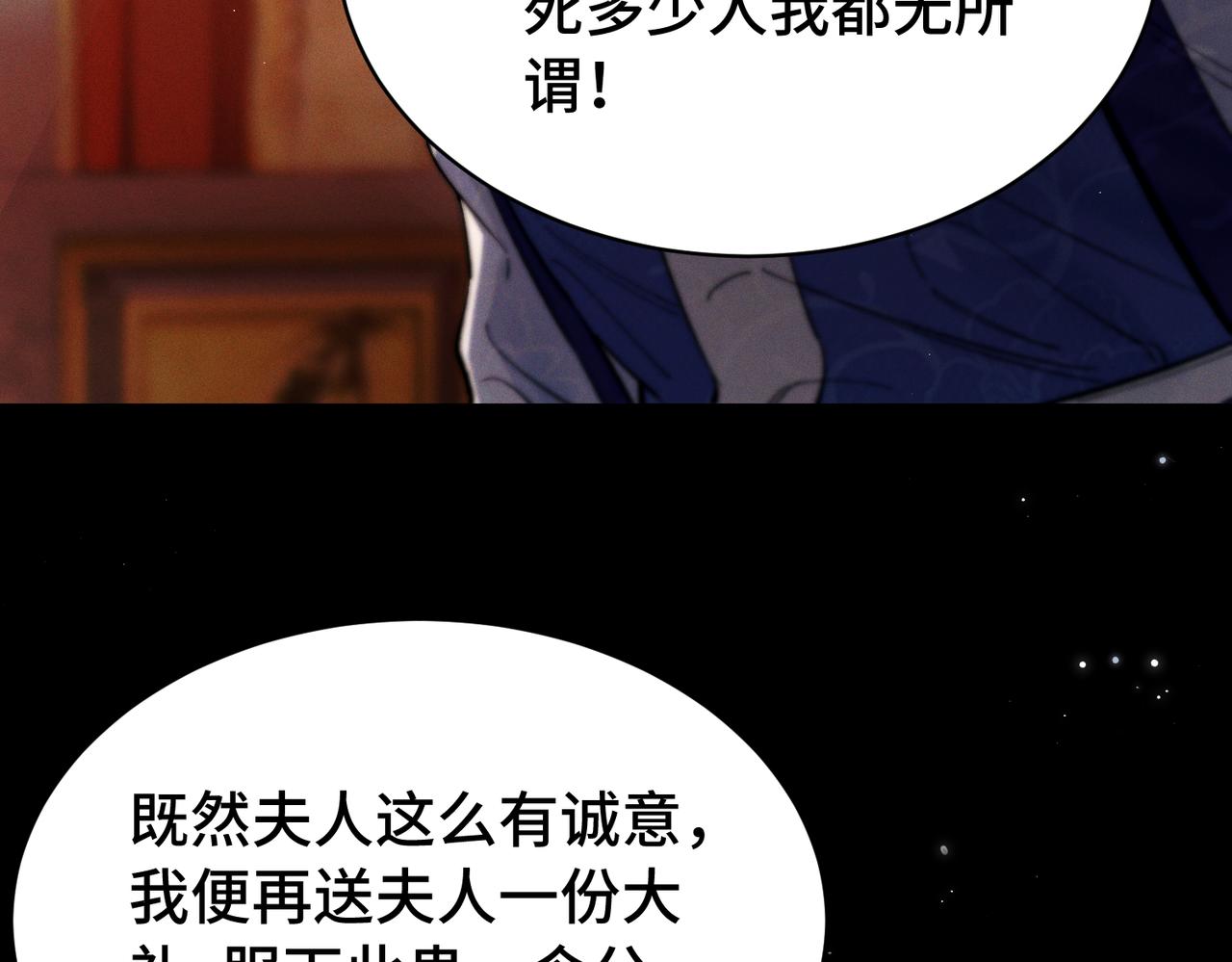 第二十五话 情报(1/3)-第30话