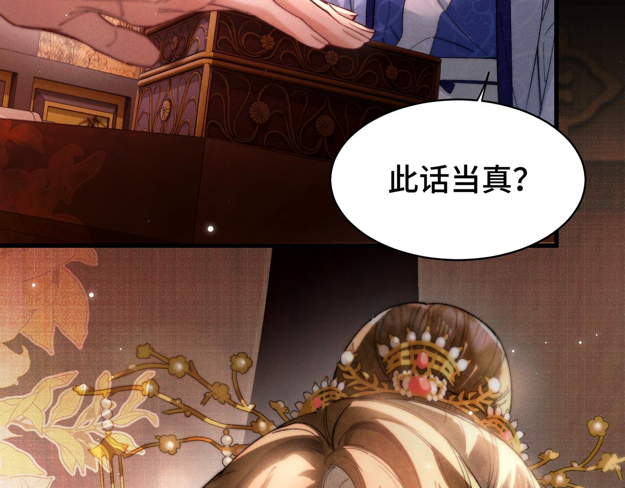 第二十五话 情报(1/3)-第30话