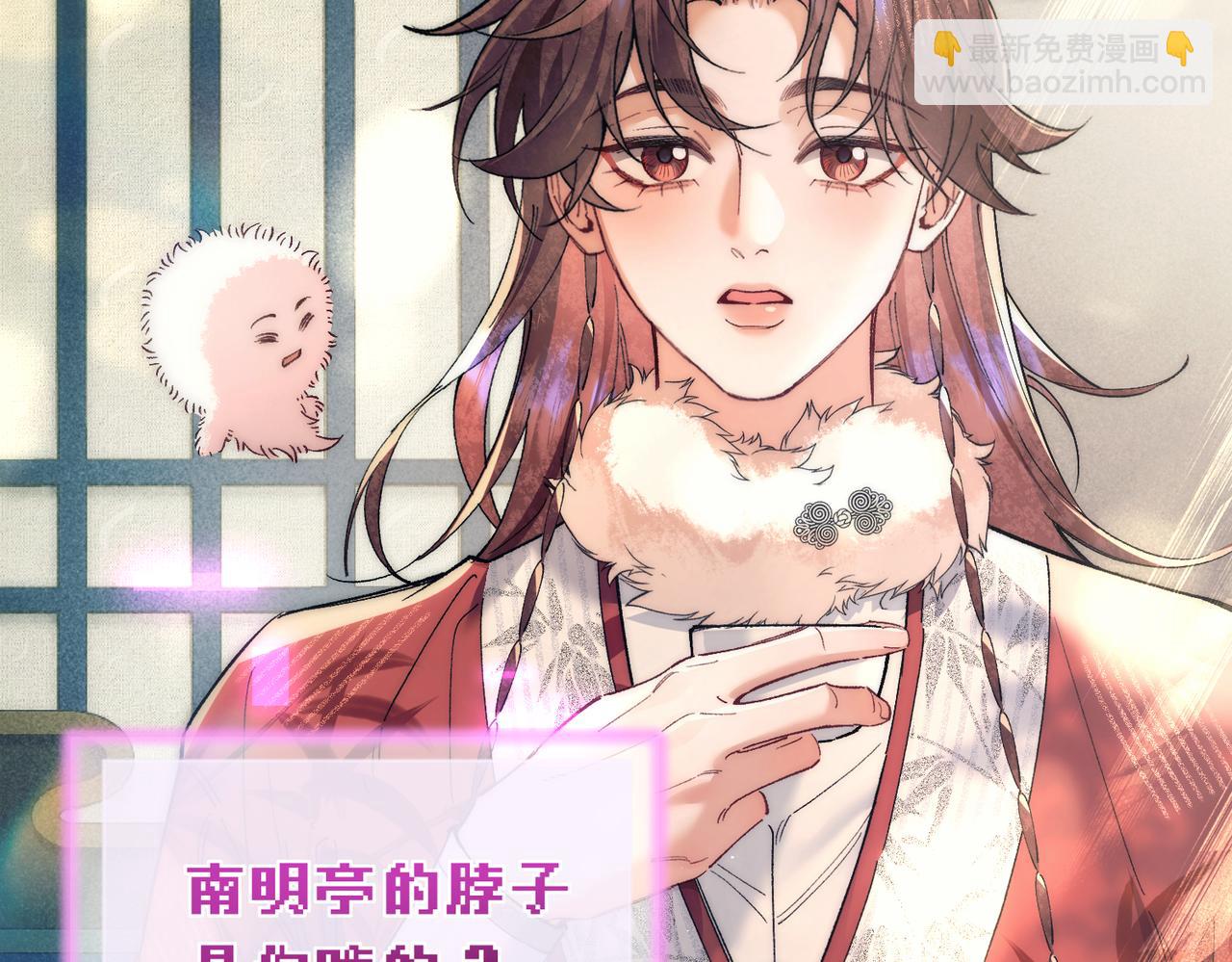 第二十七话 会错意(1/3)-第32话