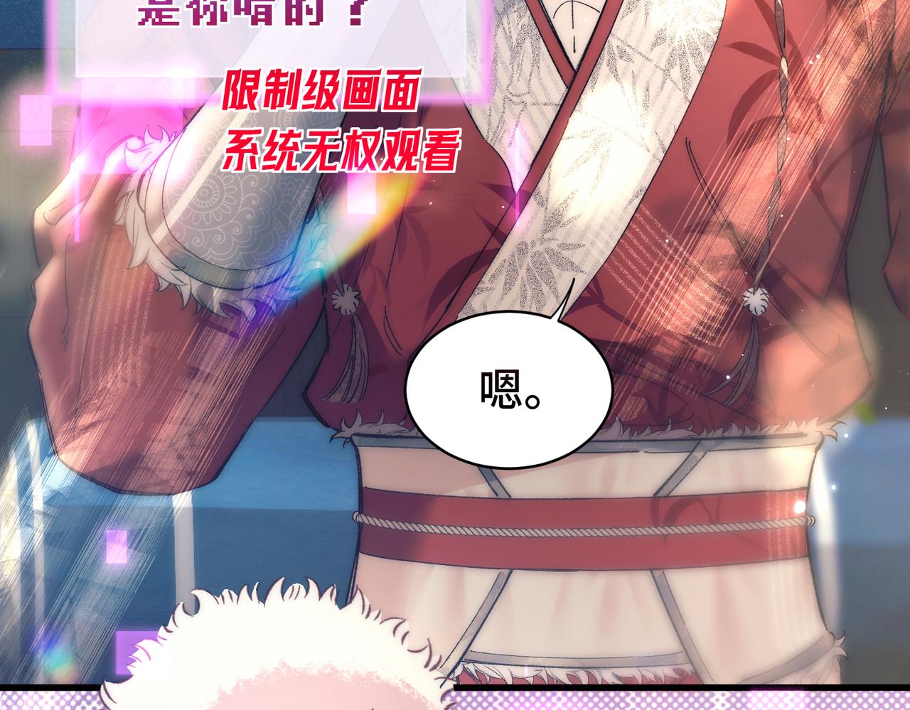 第二十七话 会错意(1/3)-第32话