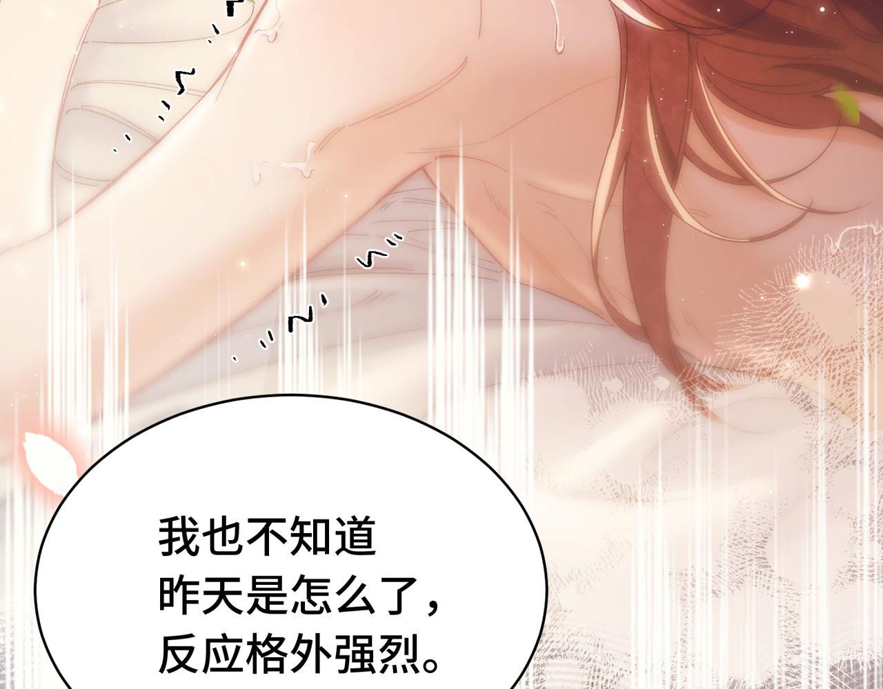 第二十七话 会错意(1/3)-第32话