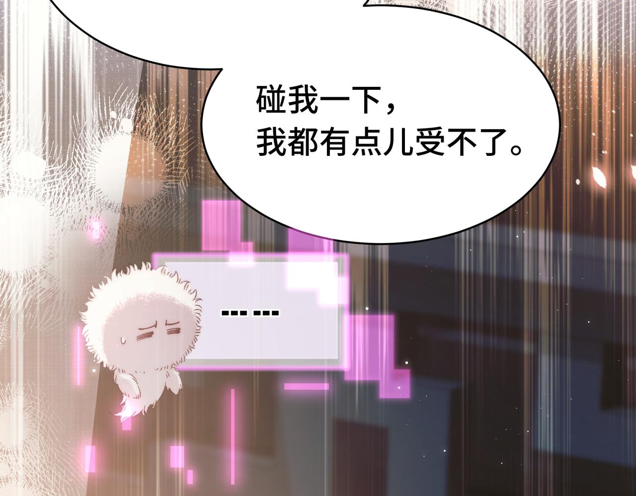 第二十七话 会错意(1/3)-第32话